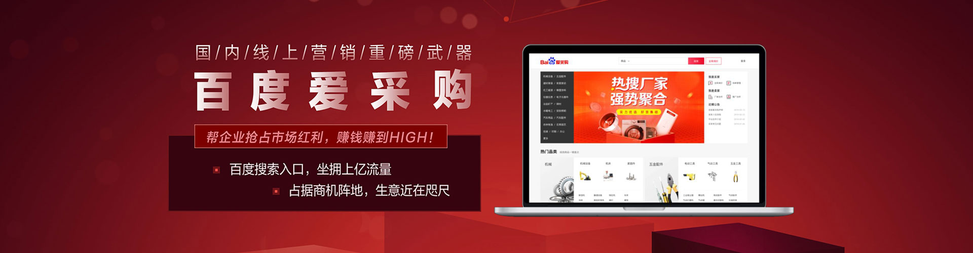 商河sem代运营