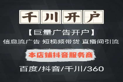 SEM推广竞价案例：助力企业业绩增长